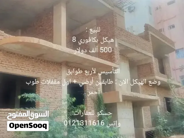 هيكل للبيع مؤسس لأربع طوابق بكافوري 8