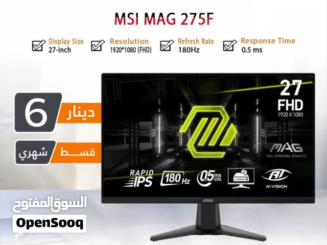 اقساط بدون دفعه اولى ( شاشة ام اس اي Monitor MSI 27inch FHD 180Hz )