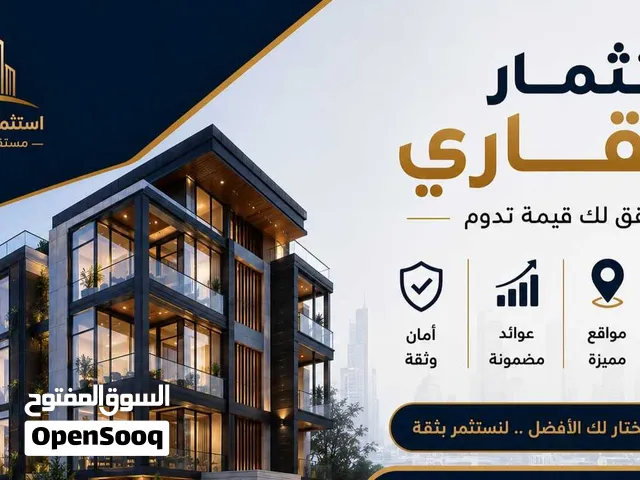 قطع ارض 750متر