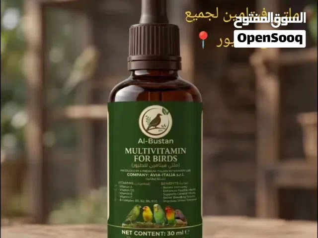 ملتي فيتامين