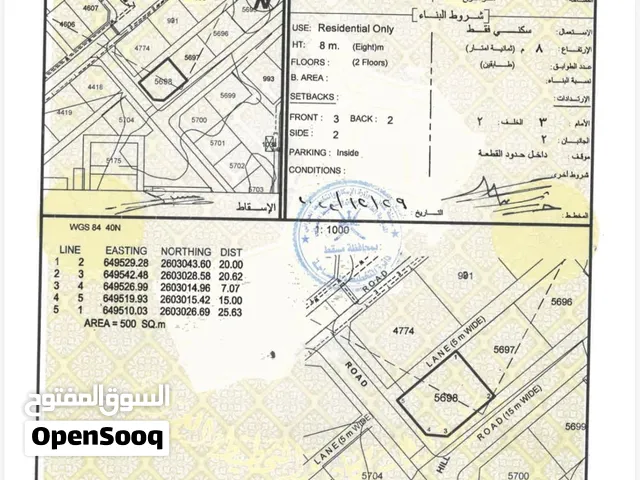 توجد ارض سكنية في العامرات (1) للإيجار او الاستثمار فقط