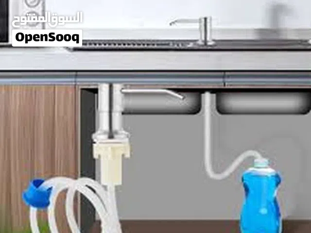 مضخة شفط سائل الجلي و الشامبو من قالون الراكب اسفل المغسله