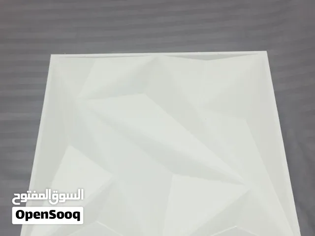 لوحات ثلاثيه الابعاد 3D Panel 21 حبه ب 14 ريال