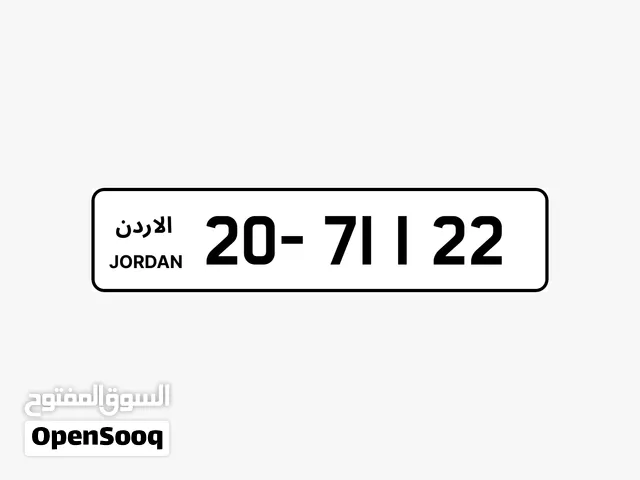 رقم مميز للبيع