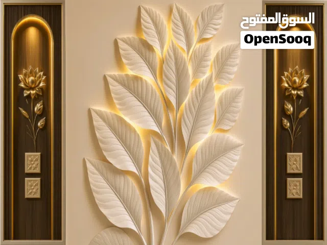ورق حائط ثرى دى
