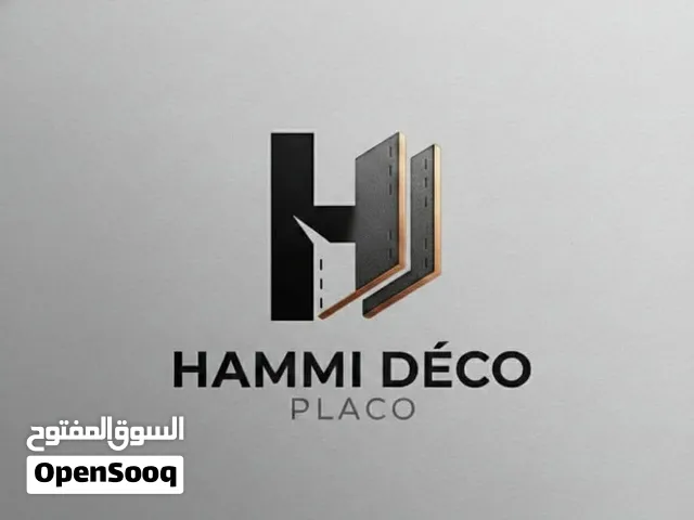 ديكورات بلاكو بلاتر