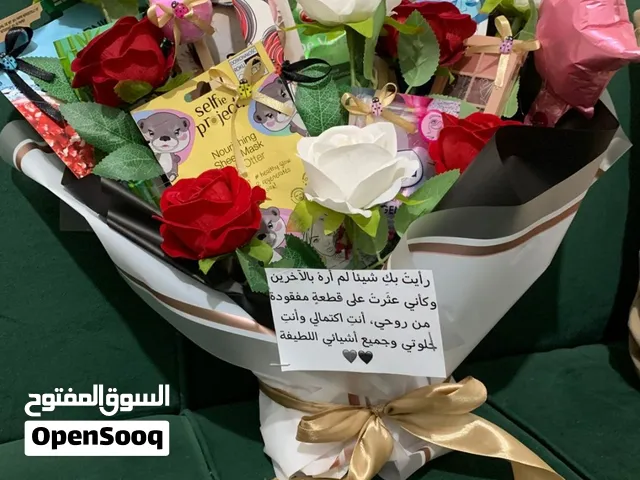 بكجات هدايا مكياج