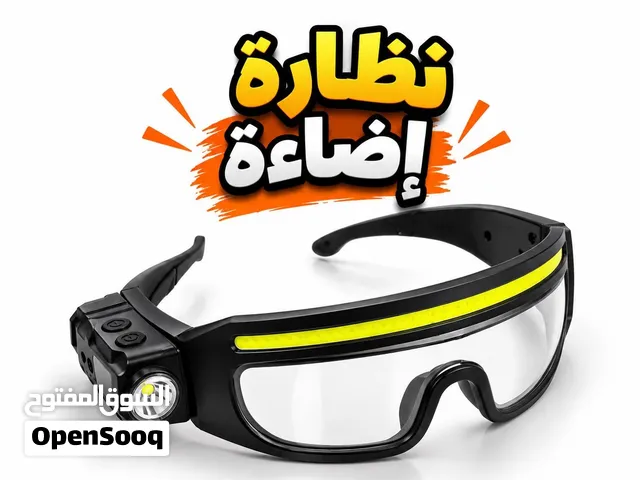 نظارة LED بإضاءة مزدوجة وشحن Type-C للتخييم والعمل الليلي