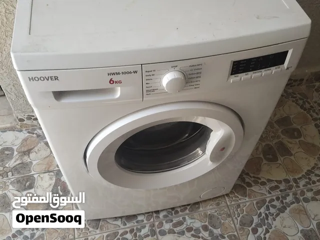 غساله هوفر