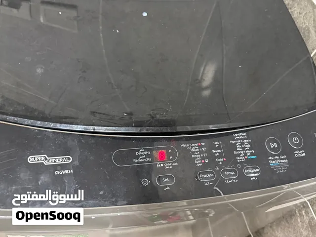 غسالة اوتوماتيك ماركة جينيرال مقاس 8 كيلو