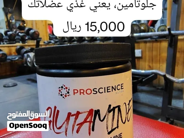 مكملات غذائيه