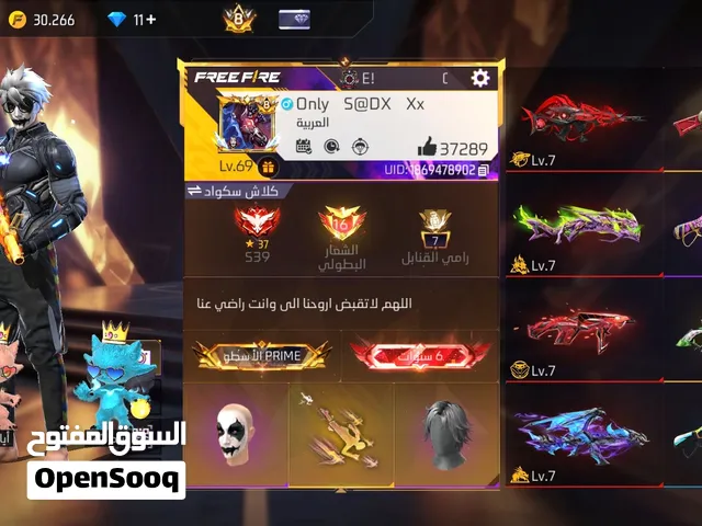 Free Fire Accounts and Characters for Sale in Al Riyadh
