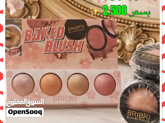 بلاشر بري بري