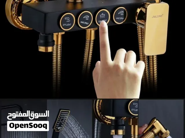 خلاط اسود وذهبي كامل
