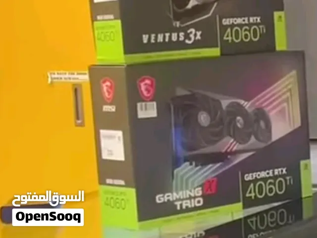 الي عندو كرت شاشه بدو يبيع بسعر ممتاز وكرت نضيف يتواصل بشتري يكون سعرو بناسبو