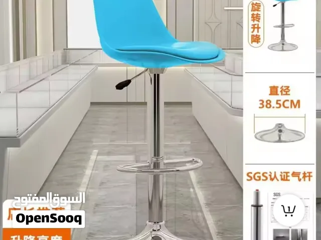 Adjustable Swivel Bar Stool with Footrest – Blue