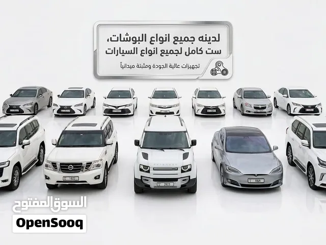 لدينا جميع انواع البوشات لجميع السيارات نبيع بلس نركب  لك وعليها ضمان سنه والاسعار مناسفه للسوق