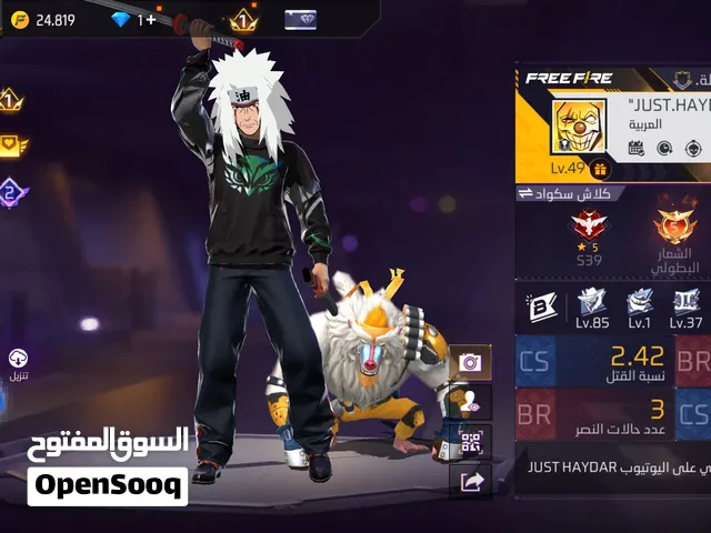 حساب فري فاير اسطوري اطصل معي على الواتساب