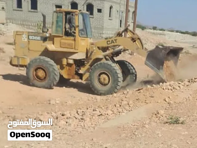 شيول كتر936E