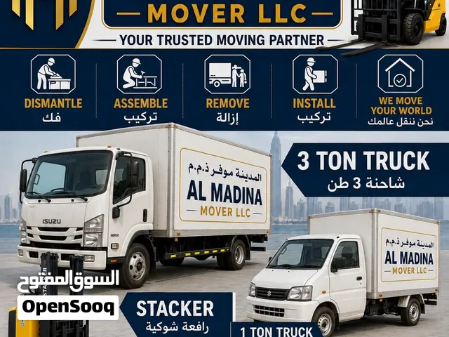 al madena mover llc