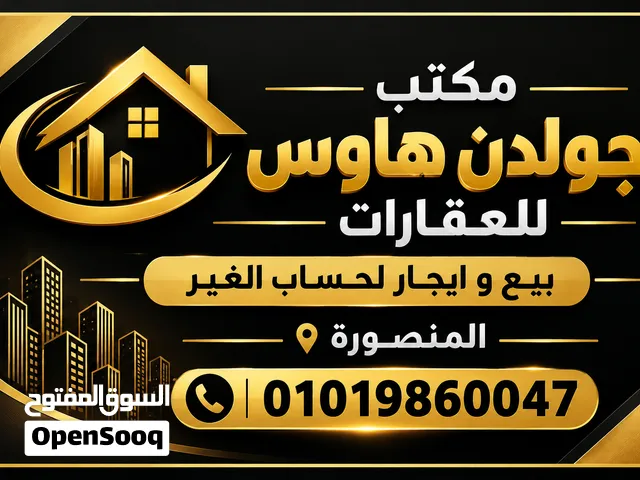 شقة تمليك 105م بسعر زمان توريل الجديدة و كمان تقسيط 6 شهور