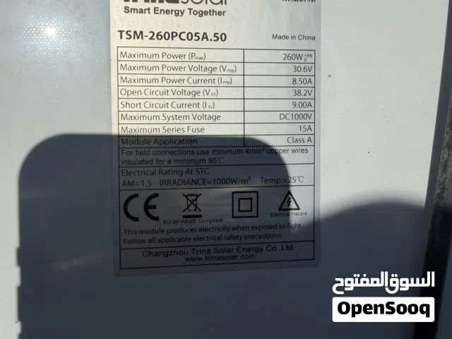 ألواح طاقه شمسه مستخدم