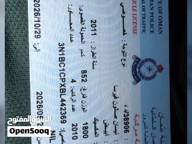 2011 نيسان فيرسا S