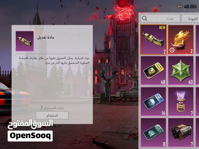 حساب ببجي فخممم فيه خوذه الجحيم !أبرز أسطوريات الحساب خوذة الجحيم الأسطورية 5 بدلات X أسطورية 6 أطقم