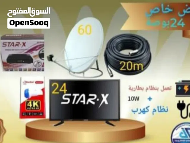 شاشه من الوكيل الحصري