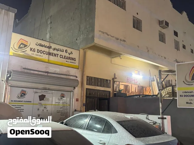 محل يصلح لعديد من الخدمات