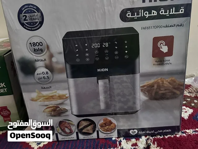Air Fryer and cooking set