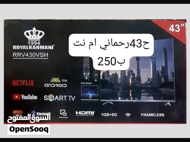 شاشه ح43 رحماني