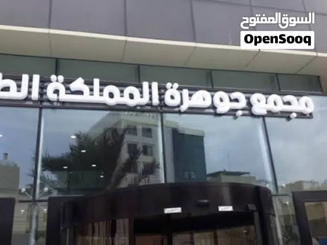 عيادة مميزة للبيع ضمن مجمع طبي فخم
