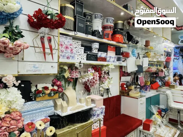 محل الورد والعطور