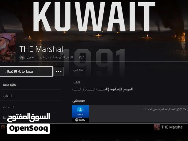 حسسااب سوني 4 شــبـه خــماســـي الوصف مهم
