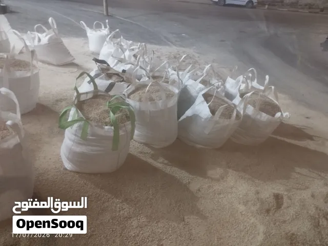 بالات سمسم وناعمة