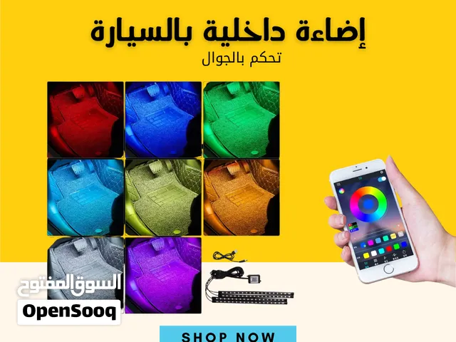 إضاءة داخلية للسيارة RGB بتحكم من الجوال