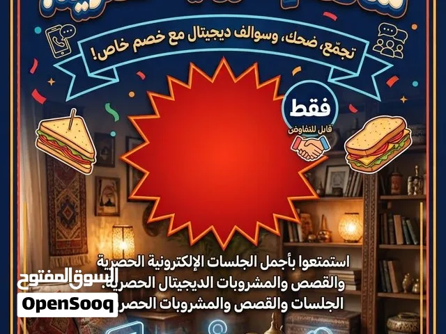 سالفه خطيرههه