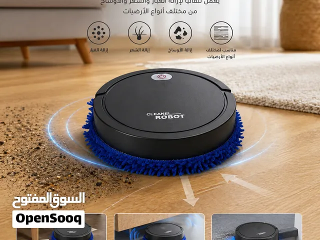 مكنسة روبوت من براند عالمي ىالتخفيض لفترة محدودة