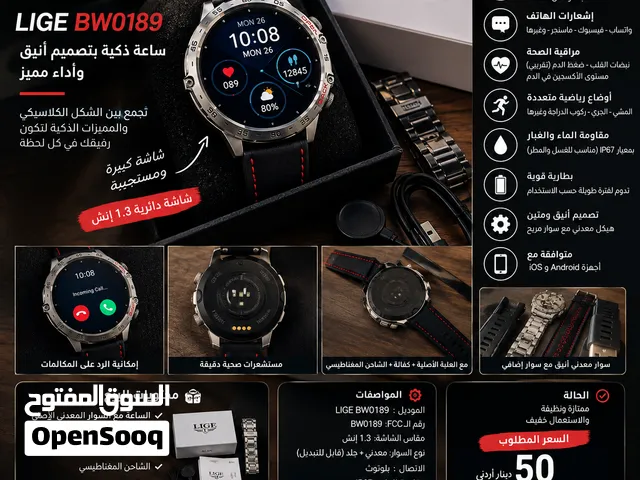 LIGE BW0189 Smart Watch أصلية سعرها بالوكالة 69 والساعه بحال الوكاله
