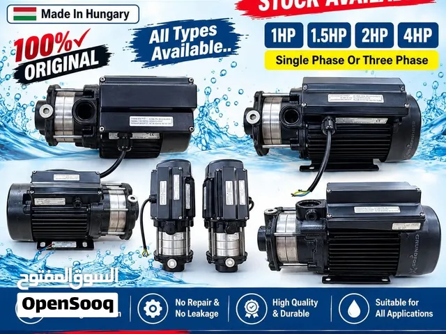 Grundfos used water pump