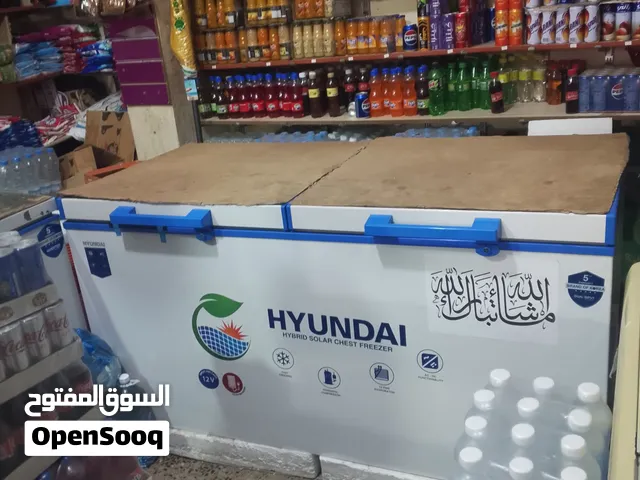 ثلاجه عرطه