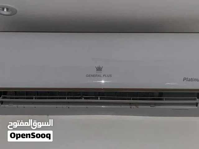 Other 1 to 1.4 Tons AC in Al Riyadh