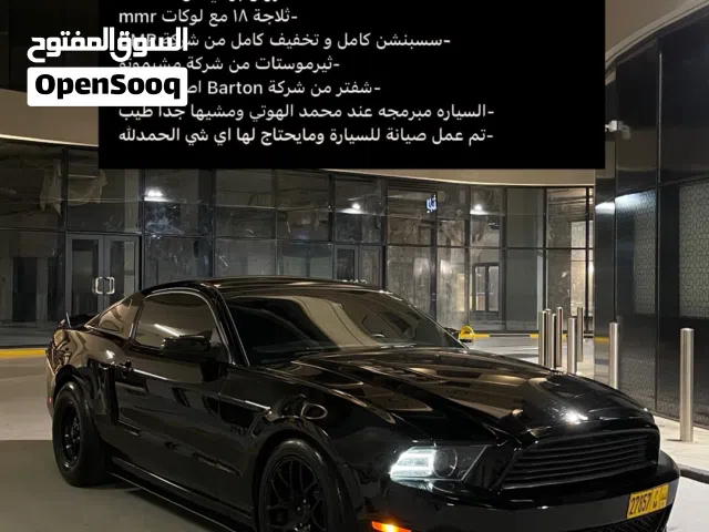 فورد موستانج 2013/2014