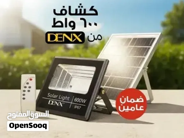 كشاف دينيكس يعمل بالطاقة الشمسية بقوة 600 واط بضمان عامين من دينيكس التوصيل علينا جميع أنحاء مسقط