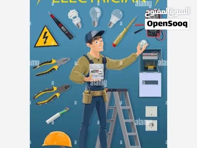 Home Electrician فني كهرباء