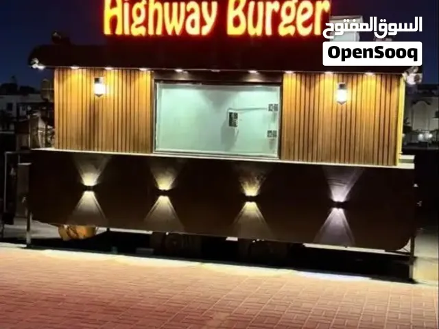 فود ترك حجم 5 متر للبيع لعدم التفرغ