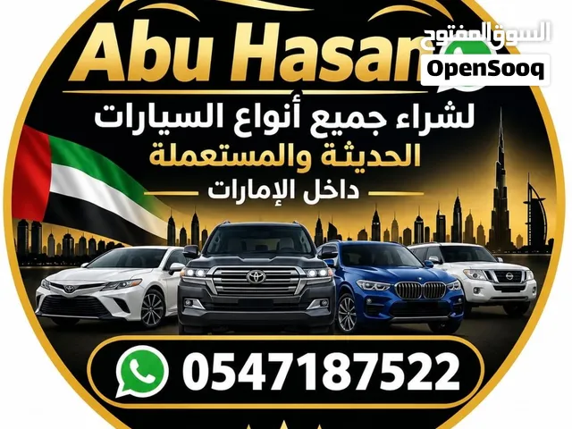 نيسان. مرسيدس. تويوتا.