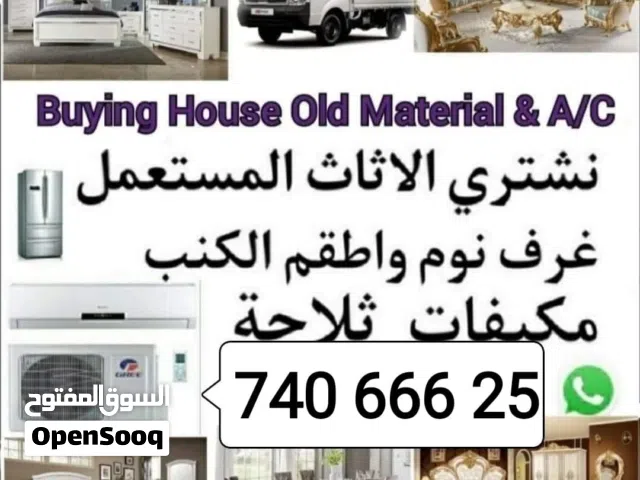 A.C buying and service