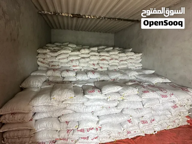 نفيعه جديده مال السنه